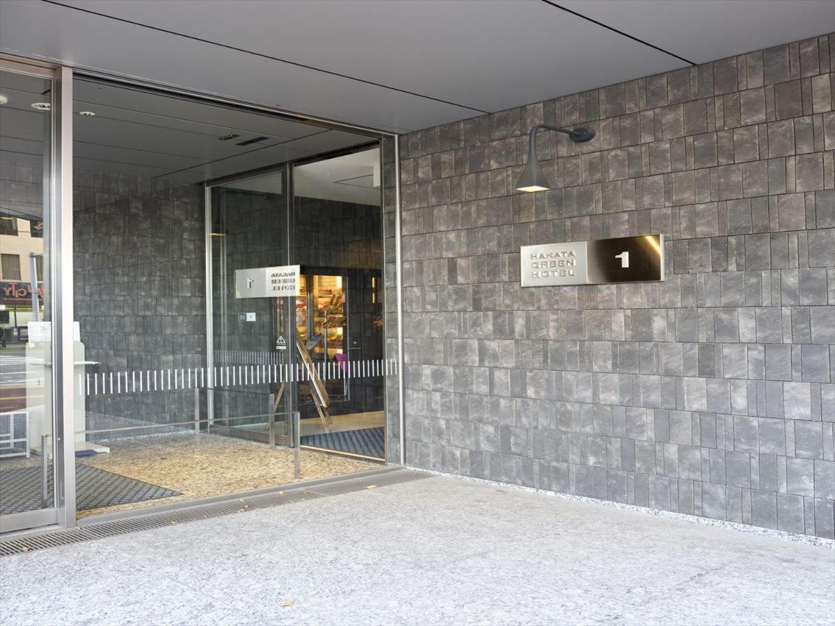 博多1号绿色酒店 福岡 外观 照片